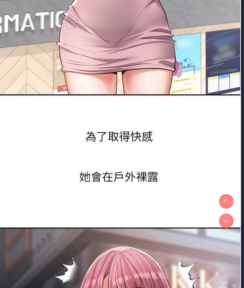 欲望成真App