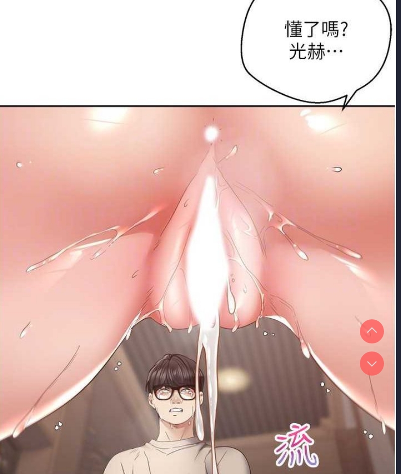 欲望成真App