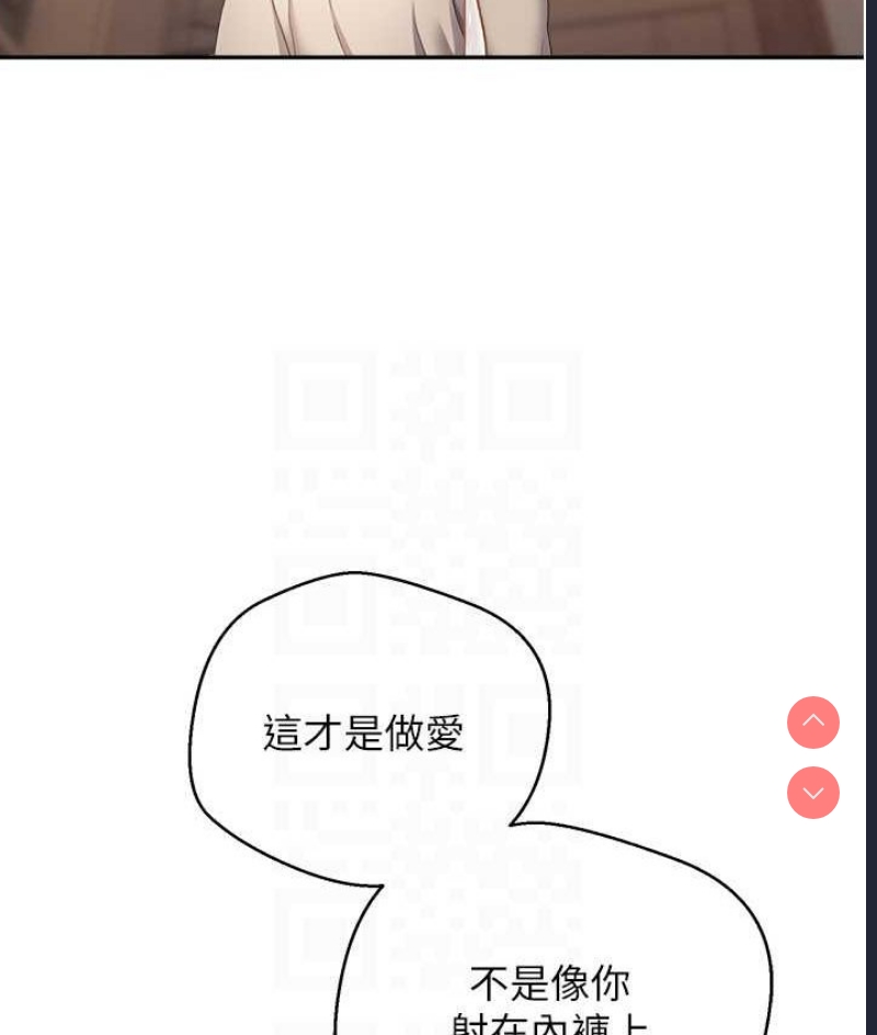 欲望成真App