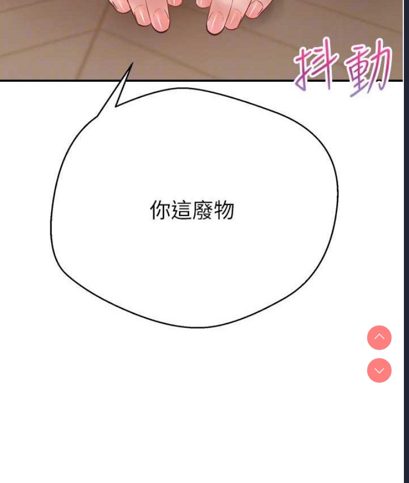 欲望成真App