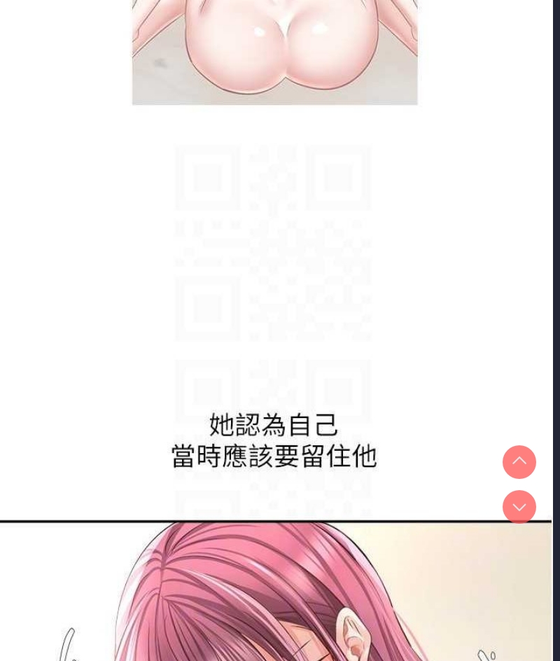 欲望成真App