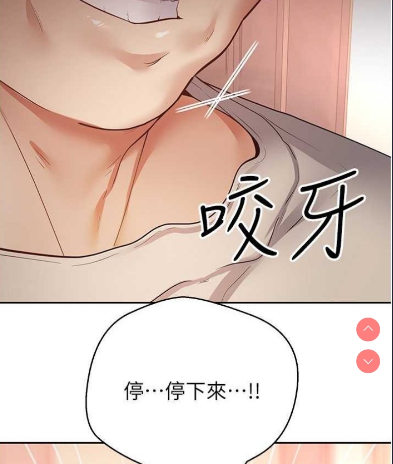 欲望成真App
