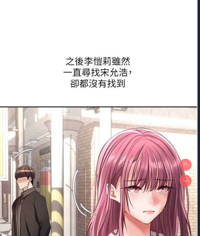 欲望成真App