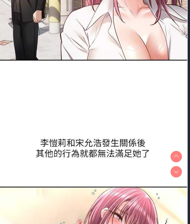 欲望成真App