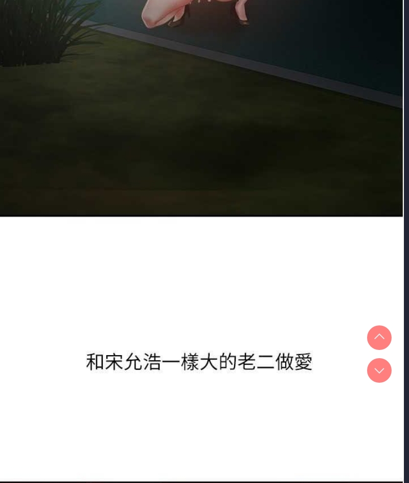 欲望成真App