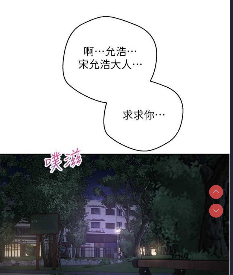 欲望成真App