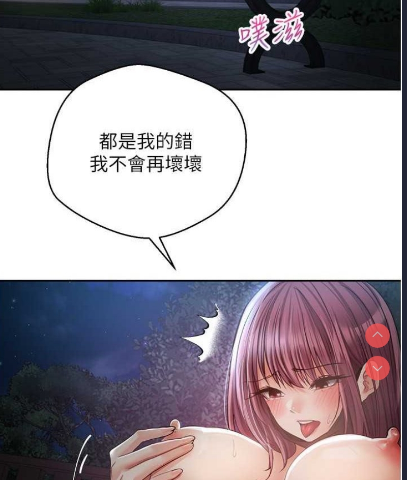欲望成真App