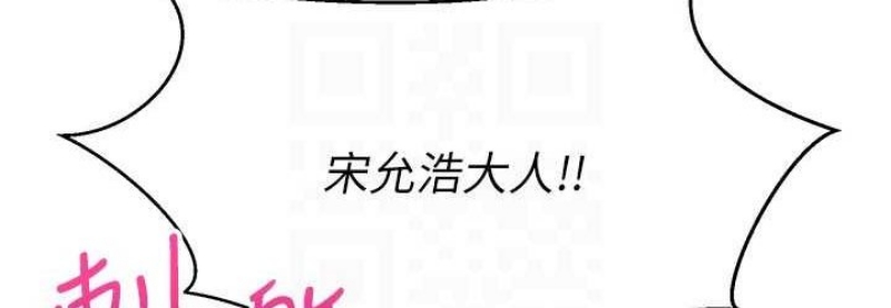 欲望成真App