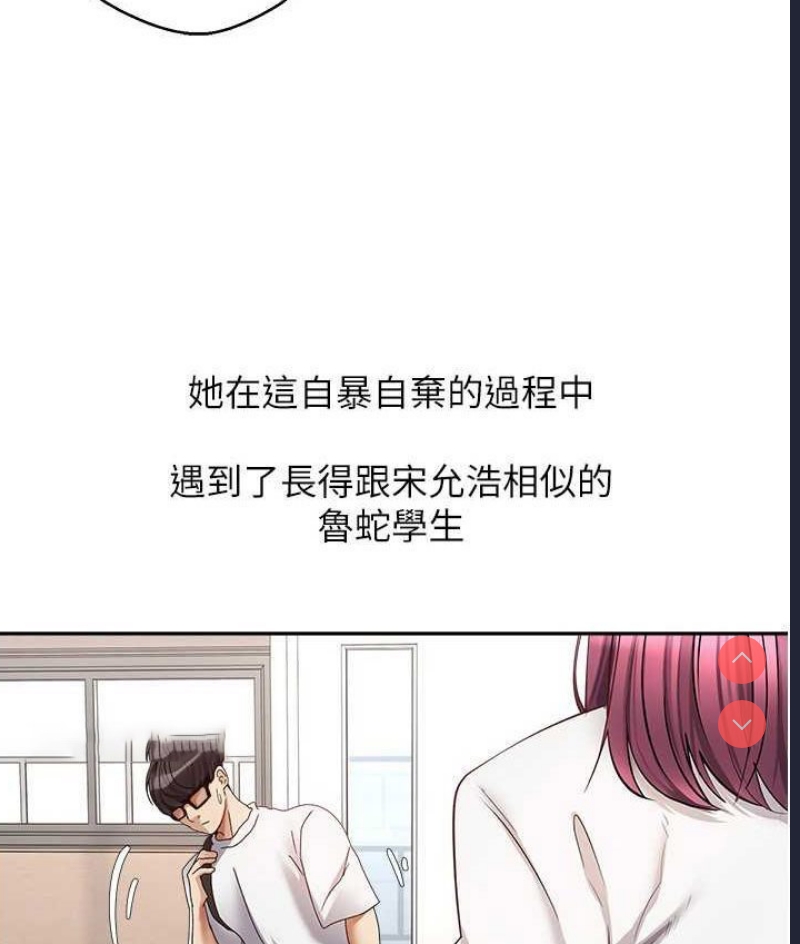 欲望成真App