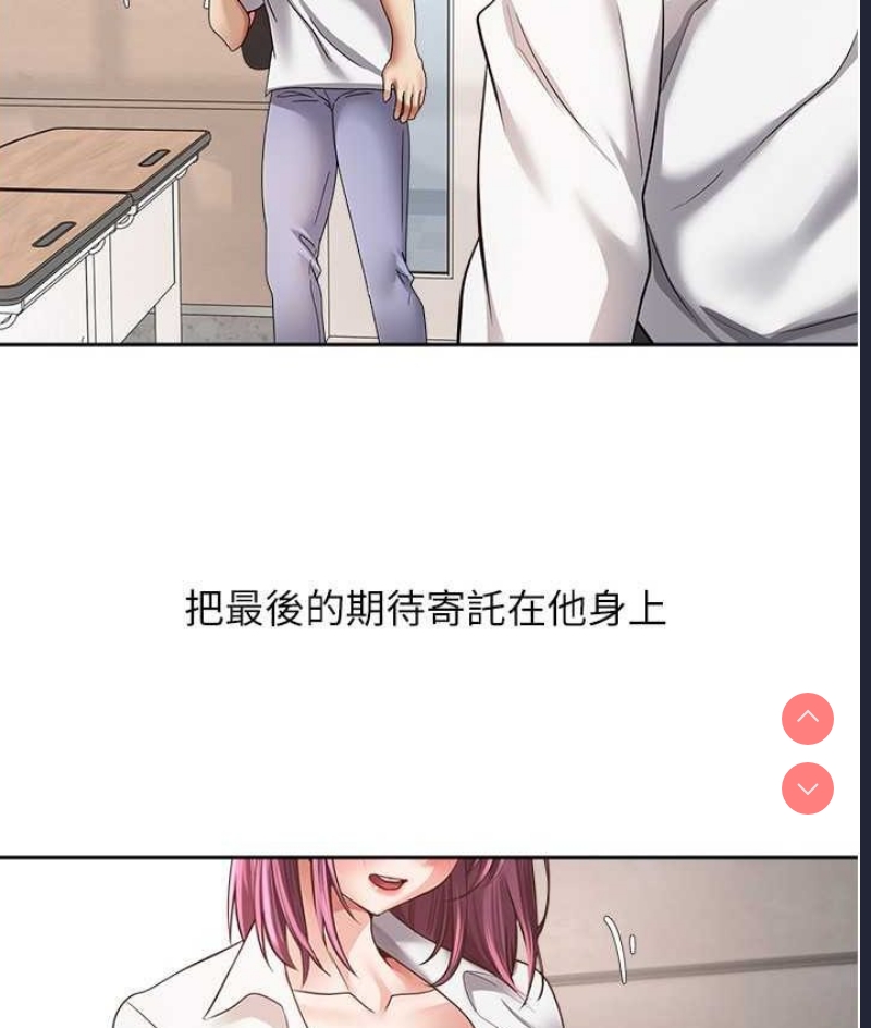 欲望成真App