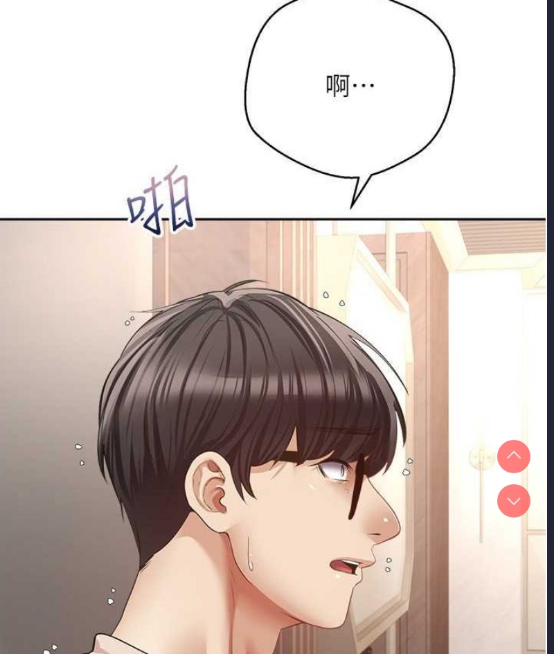 欲望成真App