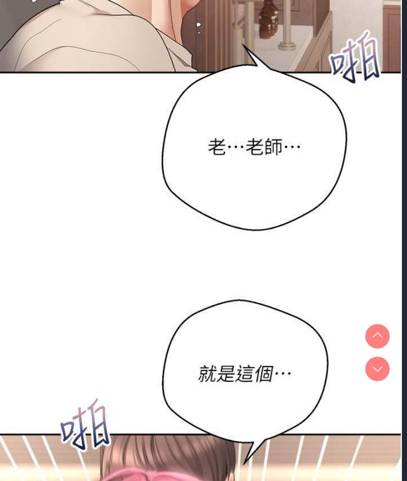 欲望成真App