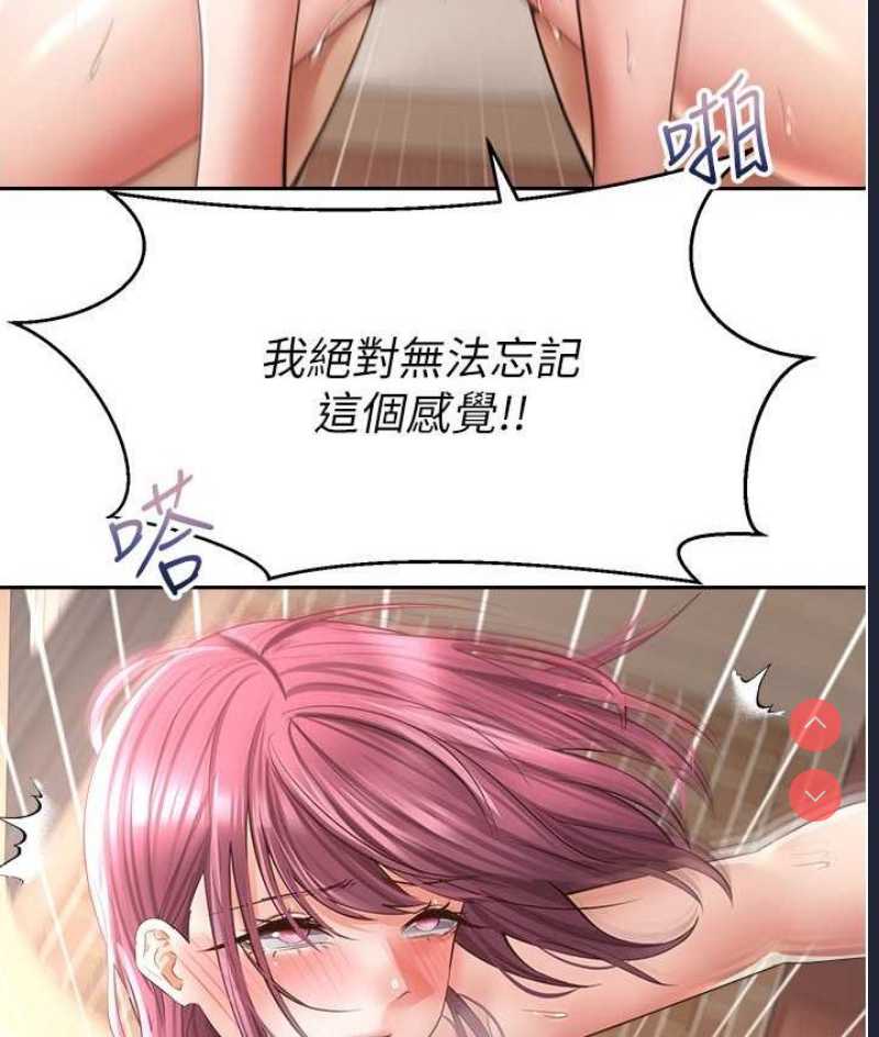 欲望成真App