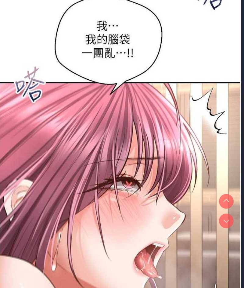 欲望成真App