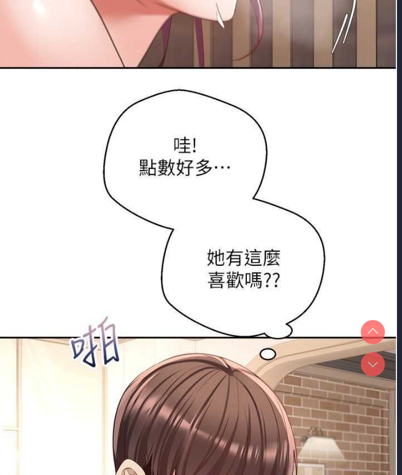 欲望成真App