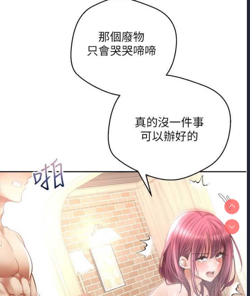 欲望成真App