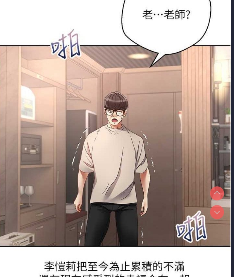 欲望成真App