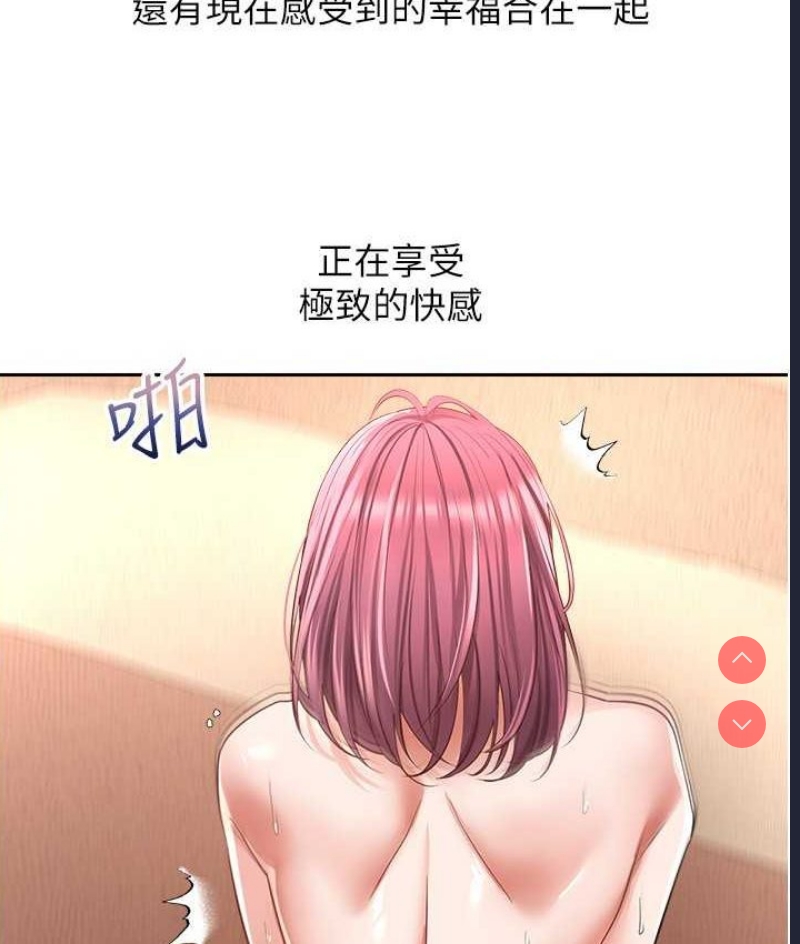 欲望成真App