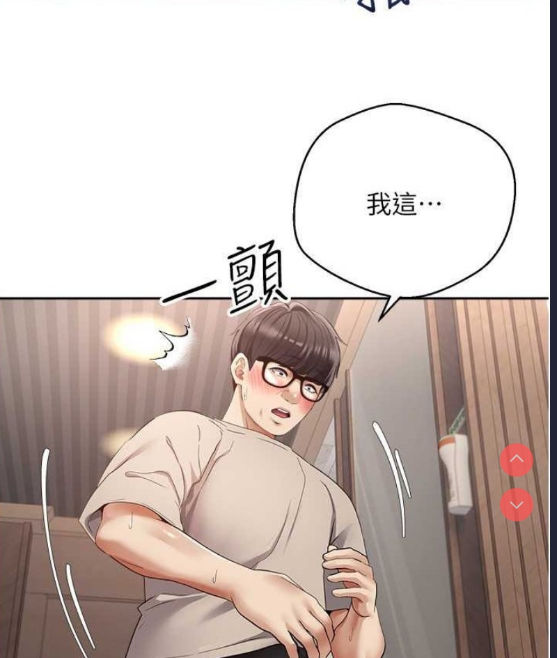 欲望成真App