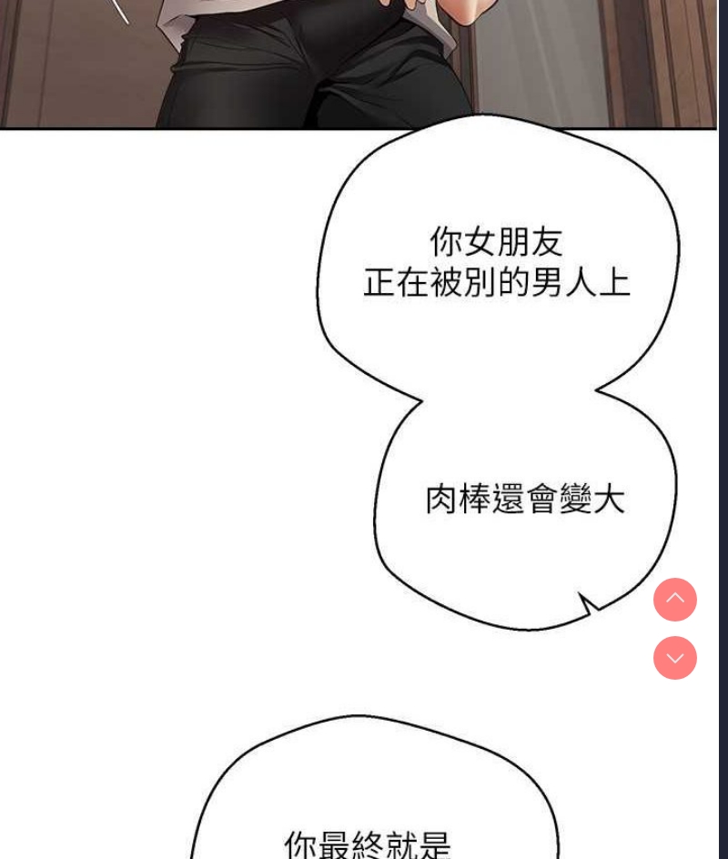 欲望成真App