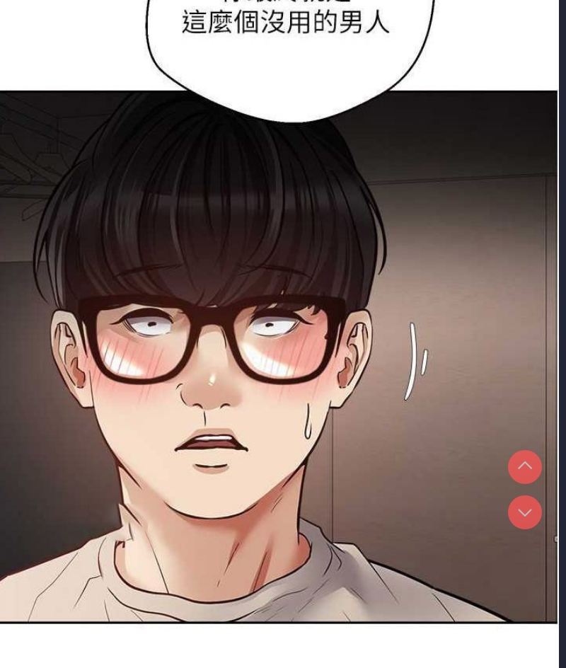 欲望成真App