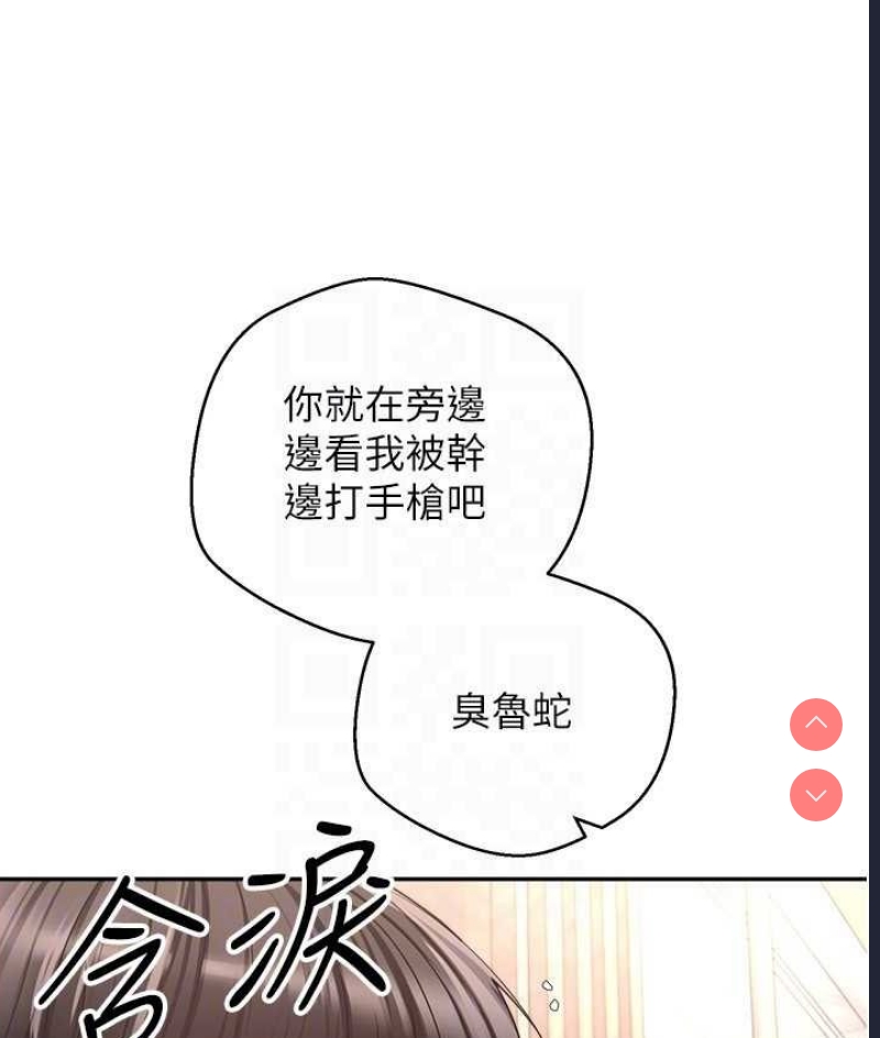 欲望成真App