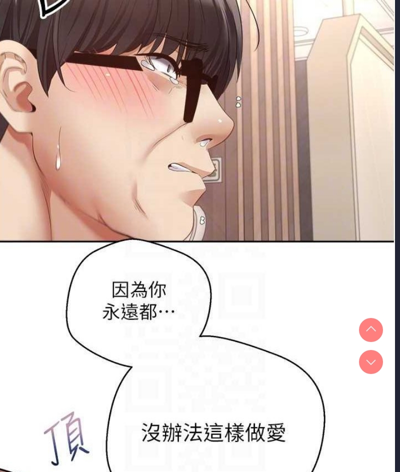 欲望成真App