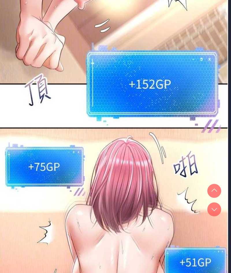 欲望成真App