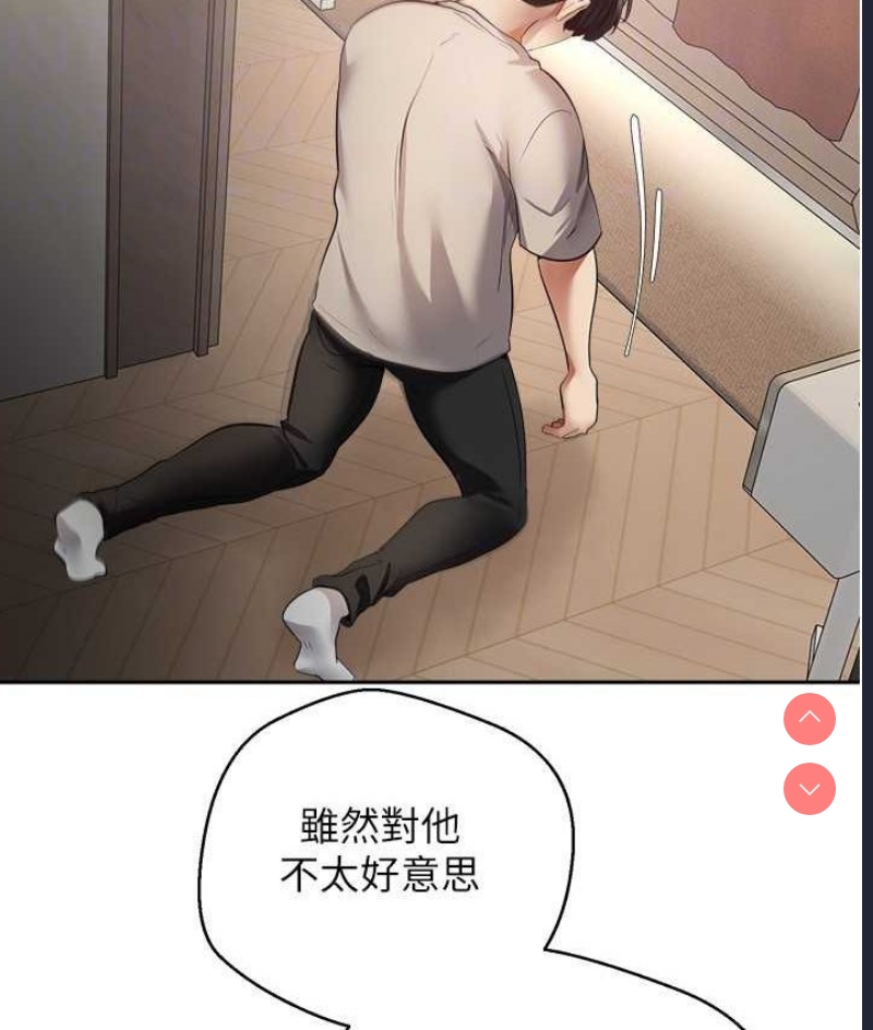 欲望成真App