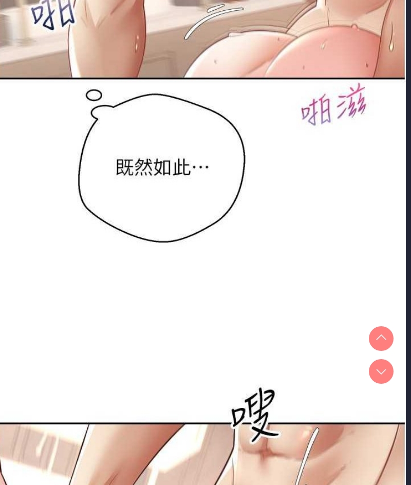欲望成真App