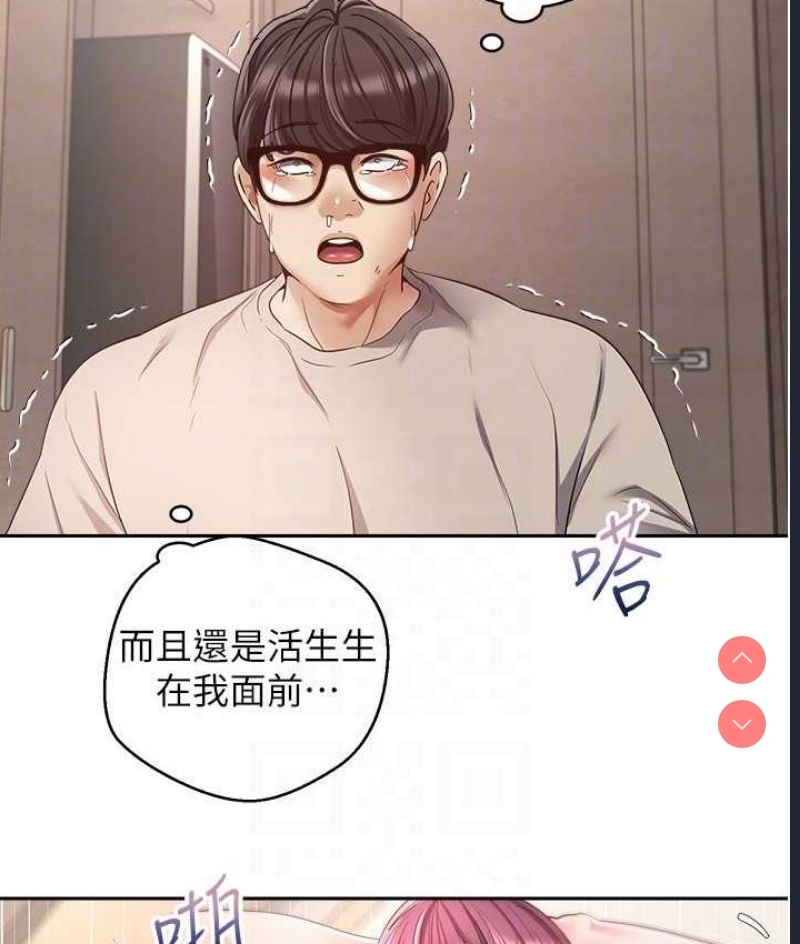 欲望成真App