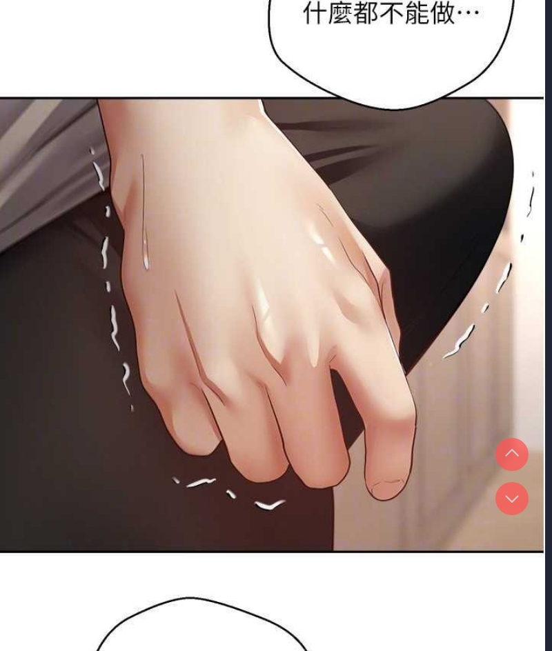 欲望成真App