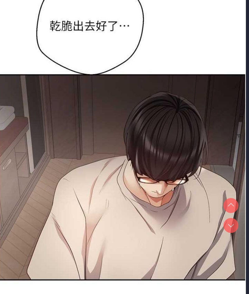 欲望成真App