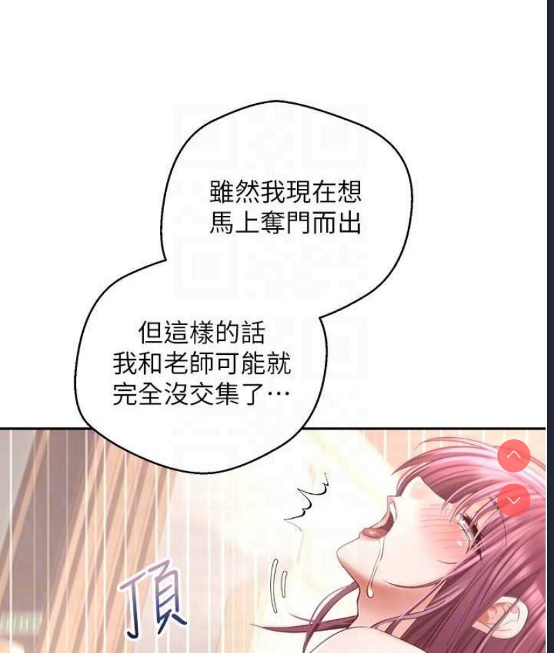 欲望成真App