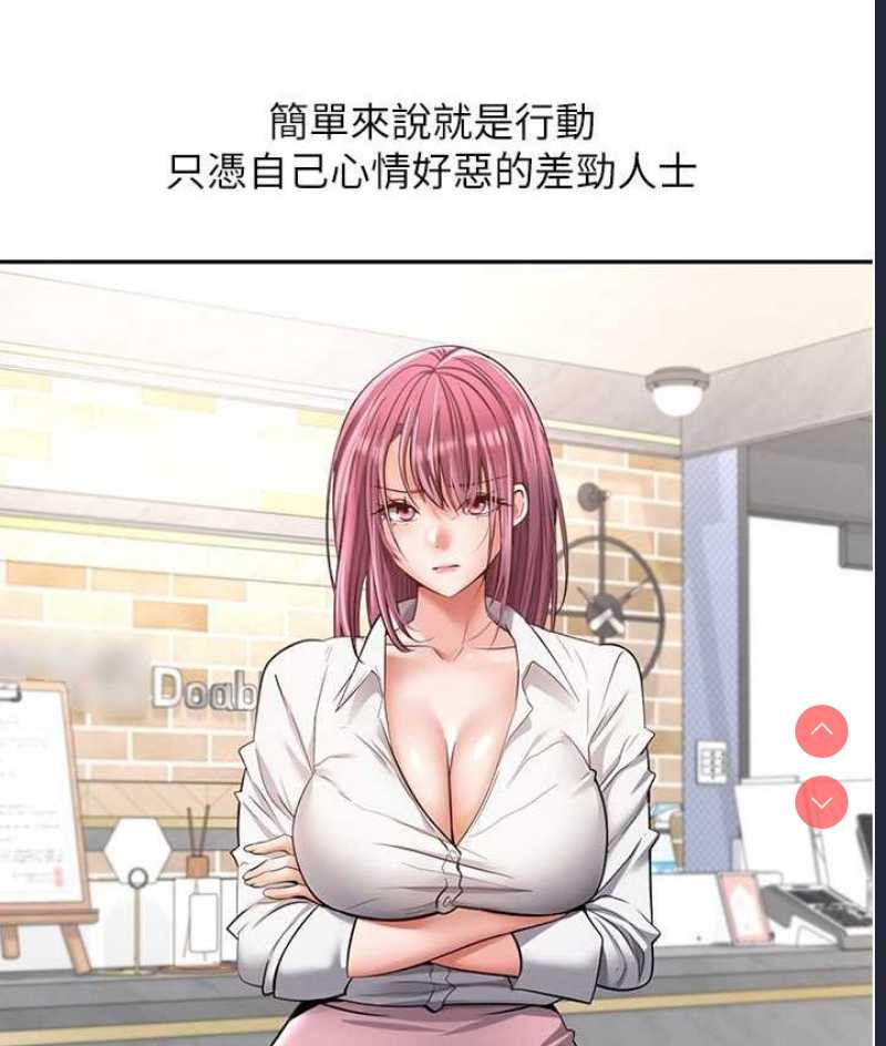 欲望成真App