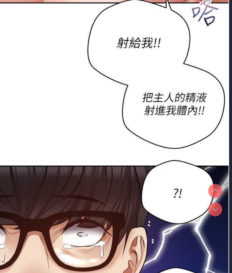 欲望成真App