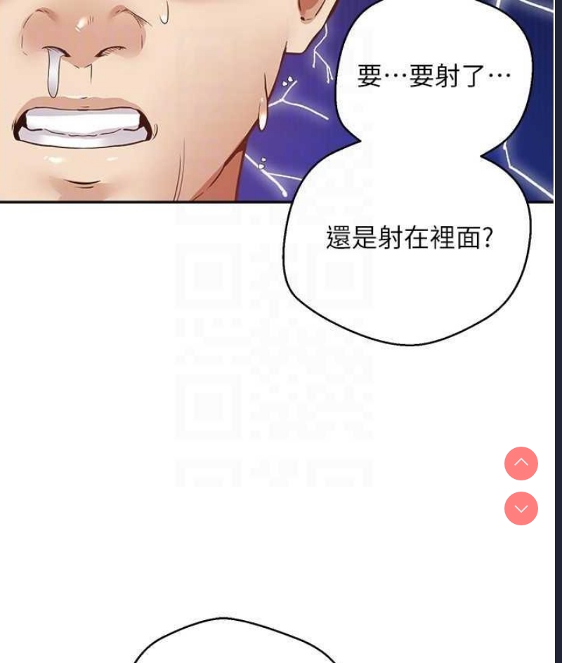 欲望成真App