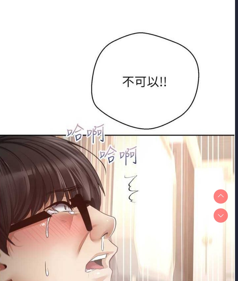 欲望成真App