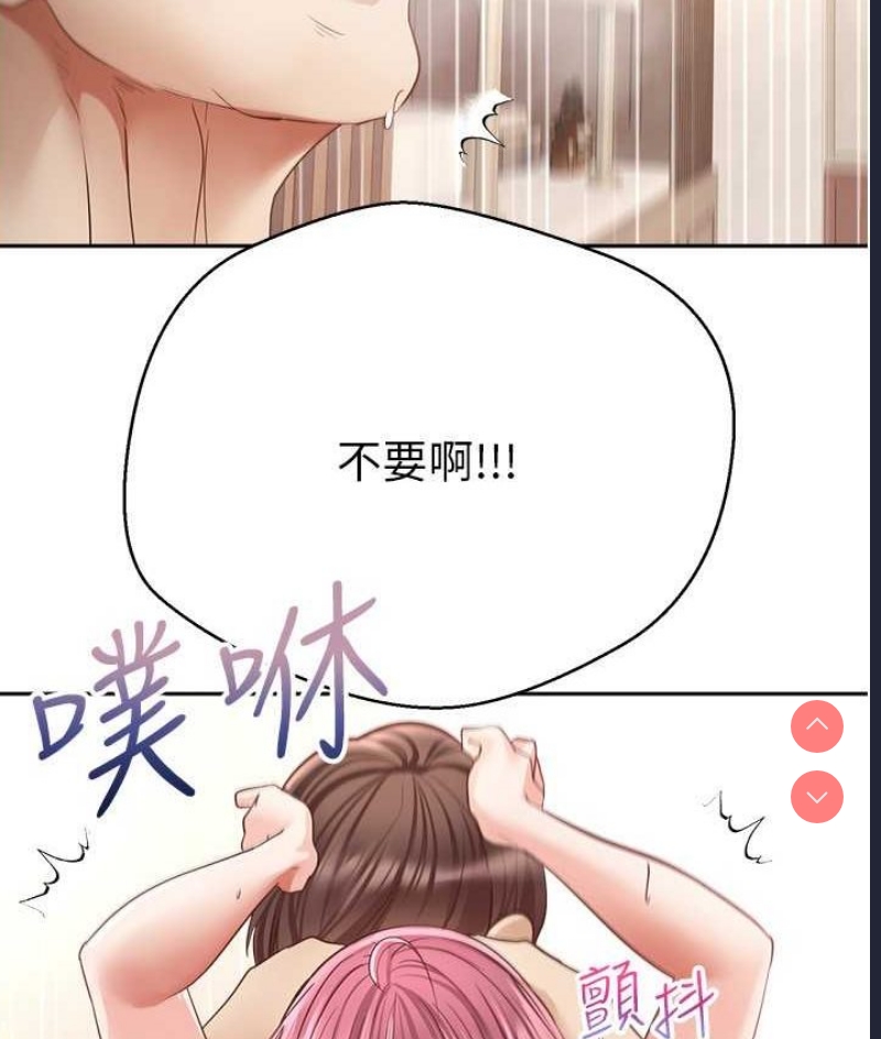 欲望成真App