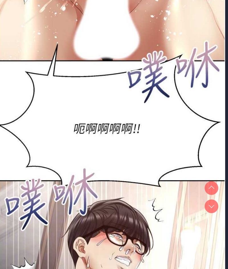欲望成真App