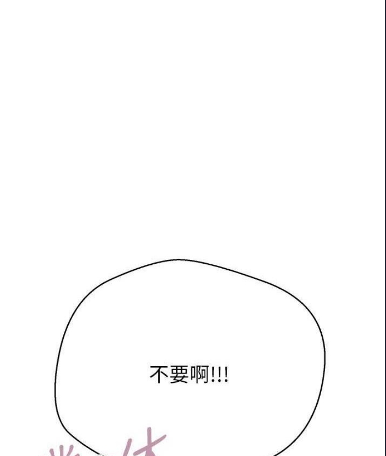 欲望成真App
