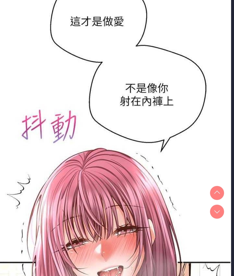 欲望成真App