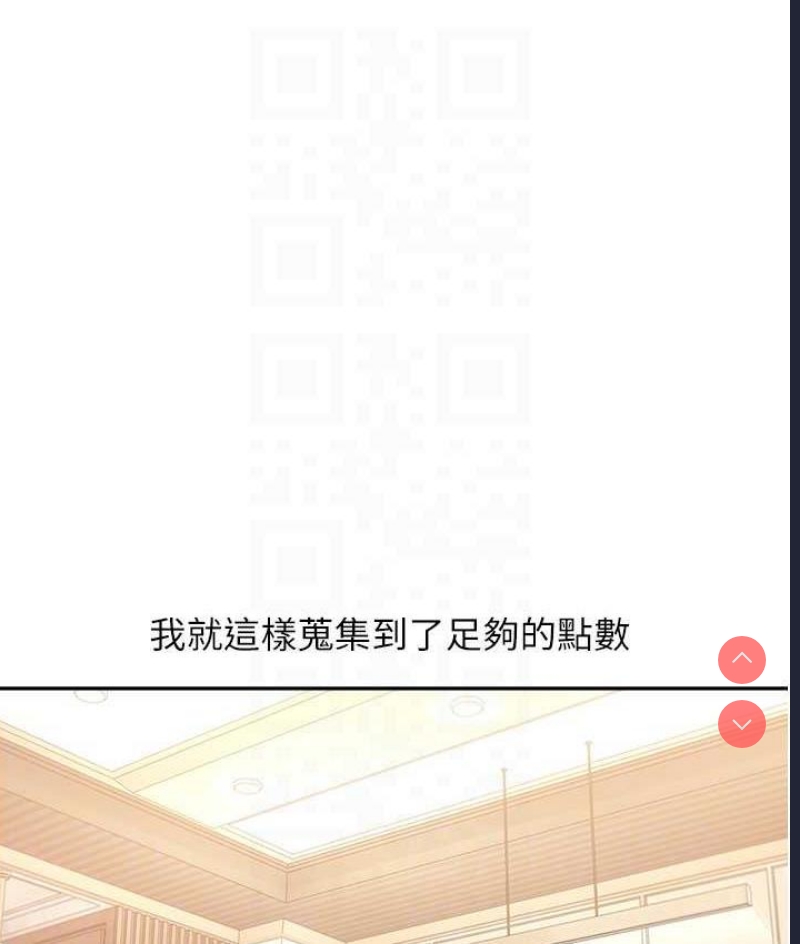 欲望成真App