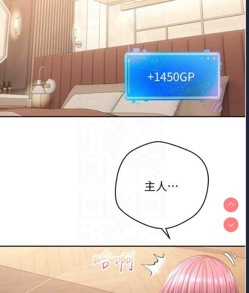 欲望成真App