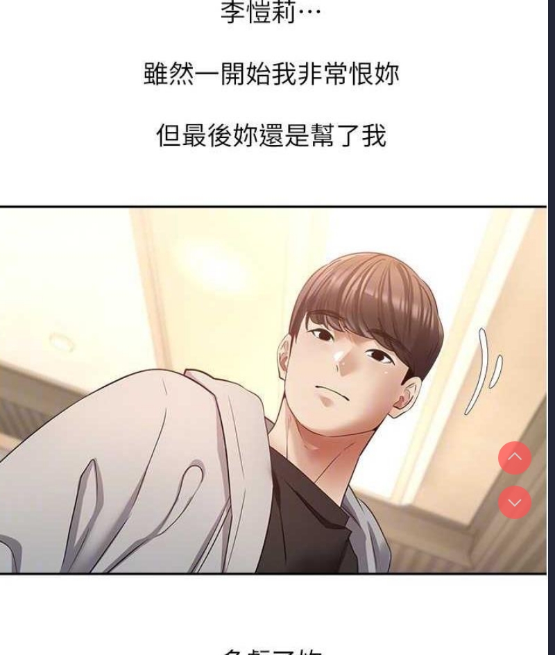 欲望成真App
