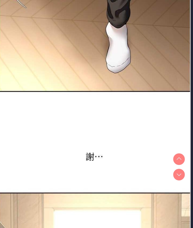 欲望成真App