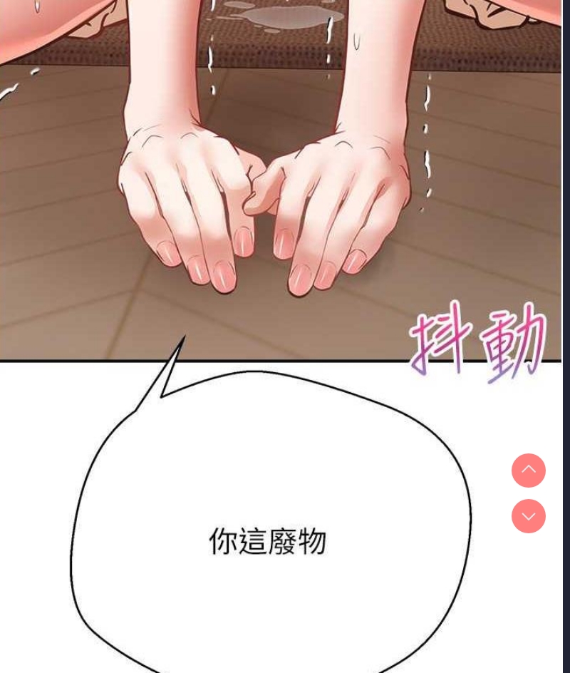 欲望成真App
