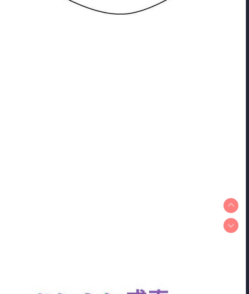 欲望成真App