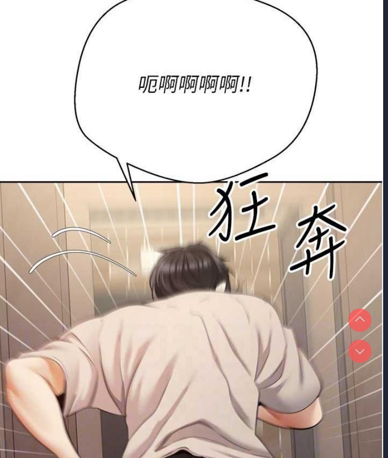 欲望成真App