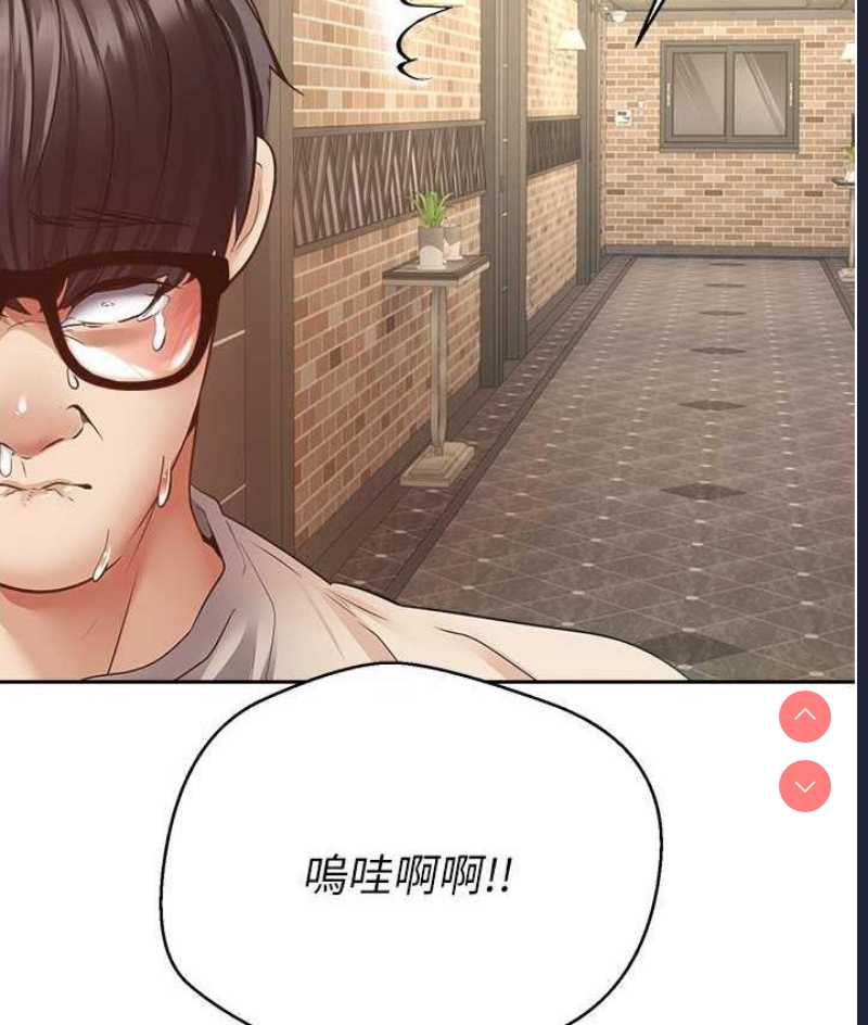 欲望成真App